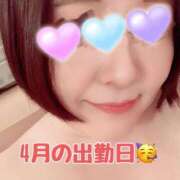 ヒメ日記 2025/03/30 21:15 投稿 いおり SUZUME