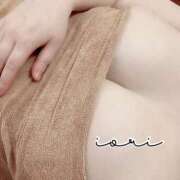 いおり [お題]from:キキさん SUZUME