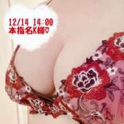 ヒメ日記 2025/12/14 18:27 投稿 いおり SUZUME