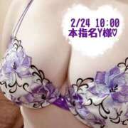 ヒメ日記 2026/02/24 11:36 投稿 いおり SUZUME