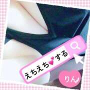 ヒメ日記 2025/04/15 13:47 投稿 りん 宮崎ちゃんこ都城店