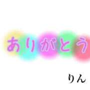 ヒメ日記 2025/04/15 15:45 投稿 りん 宮崎ちゃんこ都城店