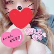 ヒメ日記 2025/04/17 20:45 投稿 りん 宮崎ちゃんこ都城店