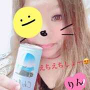 ヒメ日記 2025/04/18 20:35 投稿 りん 宮崎ちゃんこ都城店