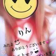 ヒメ日記 2025/04/19 08:25 投稿 りん 宮崎ちゃんこ都城店