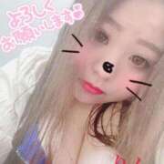 ヒメ日記 2025/04/24 19:06 投稿 りん 宮崎ちゃんこ都城店