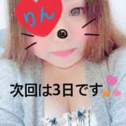 ヒメ日記 2025/05/02 19:55 投稿 りん 宮崎ちゃんこ都城店