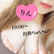 りん 準備完了！！ 宮崎ちゃんこ都城店