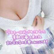 ヒメ日記 2025/09/29 21:44 投稿 あい LOVE CLOVER（らぶくろーばー）