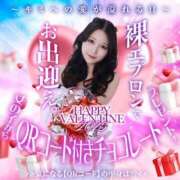 ヒメ日記 2025/02/11 08:16 投稿 きらら（極上SPコース対応） EIGHT（エイト）～8つのお約束と無限の可能性～