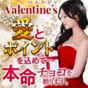 ヒメ日記 2025/02/12 09:08 投稿 きらら（極上SPコース対応） EIGHT（エイト）～8つのお約束と無限の可能性～