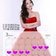 ヒメ日記 2025/02/17 11:18 投稿 きらら（極上SPコース対応） EIGHT（エイト）～8つのお約束と無限の可能性～