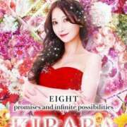 ヒメ日記 2025/03/10 08:48 投稿 きらら（極上SPコース対応） EIGHT（エイト）～8つのお約束と無限の可能性～