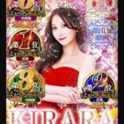 ヒメ日記 2025/03/24 08:18 投稿 きらら（極上SPコース対応） EIGHT（エイト）～8つのお約束と無限の可能性～