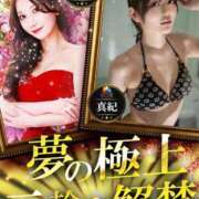 ヒメ日記 2025/06/11 09:48 投稿 きらら（極上SPコース対応） EIGHT（エイト）～8つのお約束と無限の可能性～