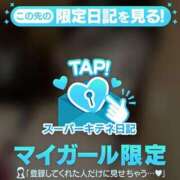 ヒメ日記 2025/10/04 19:38 投稿 きらら（極上SPコース対応） EIGHT（エイト）～8つのお約束と無限の可能性～