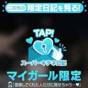 ヒメ日記 2025/10/10 04:48 投稿 きらら（極上SPコース対応） EIGHT（エイト）～8つのお約束と無限の可能性～