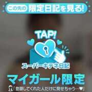 ヒメ日記 2025/10/15 06:48 投稿 きらら（極上SPコース対応） EIGHT（エイト）～8つのお約束と無限の可能性～