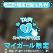 ヒメ日記 2025/10/21 14:28 投稿 きらら（極上SPコース対応） EIGHT（エイト）～8つのお約束と無限の可能性～