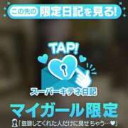 ヒメ日記 2025/10/26 06:38 投稿 きらら（極上SPコース対応） EIGHT（エイト）～8つのお約束と無限の可能性～