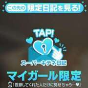 ヒメ日記 2025/10/27 05:58 投稿 きらら（極上SPコース対応） EIGHT（エイト）～8つのお約束と無限の可能性～