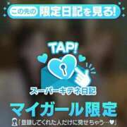 ヒメ日記 2025/10/30 02:28 投稿 きらら（極上SPコース対応） EIGHT（エイト）～8つのお約束と無限の可能性～