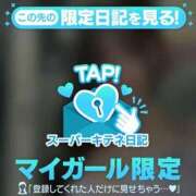 ヒメ日記 2025/11/02 02:48 投稿 きらら（極上SPコース対応） EIGHT（エイト）～8つのお約束と無限の可能性～