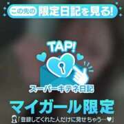 ヒメ日記 2025/11/06 15:08 投稿 きらら（極上SPコース対応） EIGHT（エイト）～8つのお約束と無限の可能性～