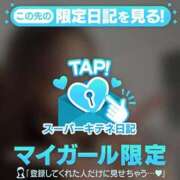 ヒメ日記 2025/11/07 13:38 投稿 きらら（極上SPコース対応） EIGHT（エイト）～8つのお約束と無限の可能性～