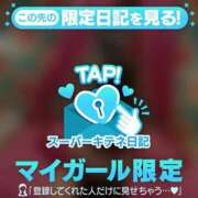 ヒメ日記 2025/11/09 21:38 投稿 きらら（極上SPコース対応） EIGHT（エイト）～8つのお約束と無限の可能性～