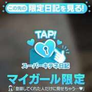 ヒメ日記 2025/11/11 03:28 投稿 きらら（極上SPコース対応） EIGHT（エイト）～8つのお約束と無限の可能性～