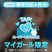 ヒメ日記 2025/11/14 18:48 投稿 きらら（極上SPコース対応） EIGHT（エイト）～8つのお約束と無限の可能性～