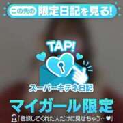 ヒメ日記 2025/11/17 13:08 投稿 きらら（極上SPコース対応） EIGHT（エイト）～8つのお約束と無限の可能性～