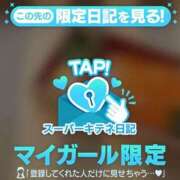 ヒメ日記 2025/11/18 00:28 投稿 きらら（極上SPコース対応） EIGHT（エイト）～8つのお約束と無限の可能性～