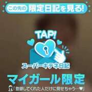 ヒメ日記 2025/11/19 01:28 投稿 きらら（極上SPコース対応） EIGHT（エイト）～8つのお約束と無限の可能性～