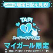 ヒメ日記 2025/11/21 02:18 投稿 きらら（極上SPコース対応） EIGHT（エイト）～8つのお約束と無限の可能性～