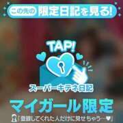 ヒメ日記 2025/12/01 04:28 投稿 きらら（極上SPコース対応） EIGHT（エイト）～8つのお約束と無限の可能性～