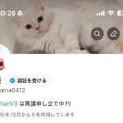 ヒメ日記 2025/12/01 10:38 投稿 きらら（極上SPコース対応） EIGHT（エイト）～8つのお約束と無限の可能性～