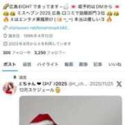 ヒメ日記 2025/12/03 14:04 投稿 きらら（極上SPコース対応） EIGHT（エイト）～8つのお約束と無限の可能性～