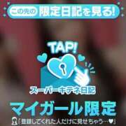 ヒメ日記 2025/12/04 17:37 投稿 きらら（極上SPコース対応） EIGHT（エイト）～8つのお約束と無限の可能性～