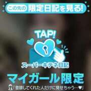 ヒメ日記 2025/12/06 20:38 投稿 きらら（極上SPコース対応） EIGHT（エイト）～8つのお約束と無限の可能性～