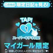 ヒメ日記 2025/12/07 07:48 投稿 きらら（極上SPコース対応） EIGHT（エイト）～8つのお約束と無限の可能性～