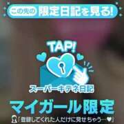 ヒメ日記 2025/12/08 01:08 投稿 きらら（極上SPコース対応） EIGHT（エイト）～8つのお約束と無限の可能性～