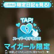 ヒメ日記 2025/12/18 15:18 投稿 きらら（極上SPコース対応） EIGHT（エイト）～8つのお約束と無限の可能性～