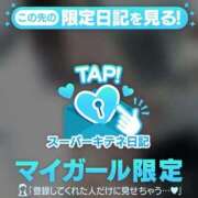 ヒメ日記 2025/12/19 00:28 投稿 きらら（極上SPコース対応） EIGHT（エイト）～8つのお約束と無限の可能性～