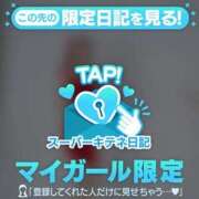 ヒメ日記 2025/12/26 16:38 投稿 きらら（極上SPコース対応） EIGHT（エイト）～8つのお約束と無限の可能性～