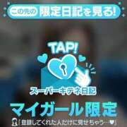 ヒメ日記 2025/12/29 02:08 投稿 きらら（極上SPコース対応） EIGHT（エイト）～8つのお約束と無限の可能性～