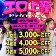 ヒメ日記 2026/01/27 15:08 投稿 きらら（極上SPコース対応） EIGHT（エイト）～8つのお約束と無限の可能性～