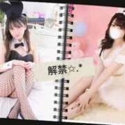 ヒメ日記 2026/02/18 09:48 投稿 きらら（極上SPコース対応） EIGHT（エイト）～8つのお約束と無限の可能性～