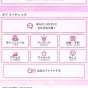 ヒメ日記 2026/03/19 11:38 投稿 きらら（極上SPコース対応） EIGHT（エイト）～8つのお約束と無限の可能性～